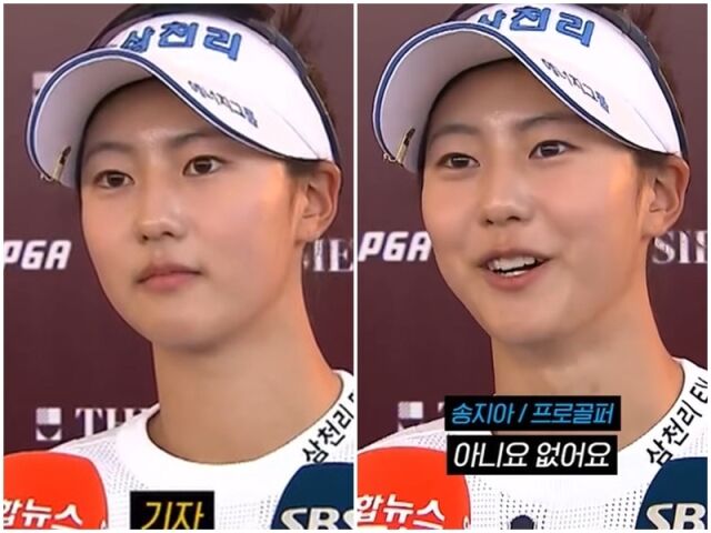 송지아./스포츠머그