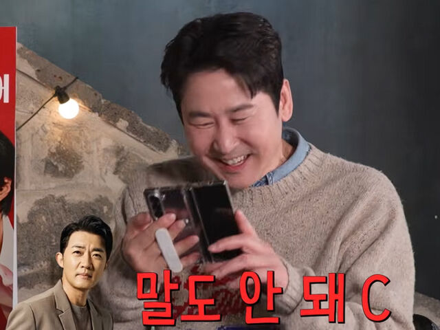 박영진의 말을 들은 신동엽은 안재욱에게 전화해 사실 여부를 물었다. / 유튜브 '짠한형'