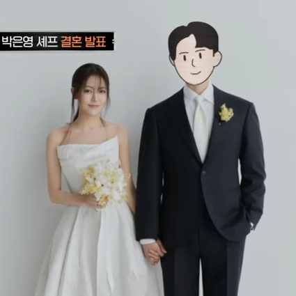 / JTBC '냉장고를 부탁해'