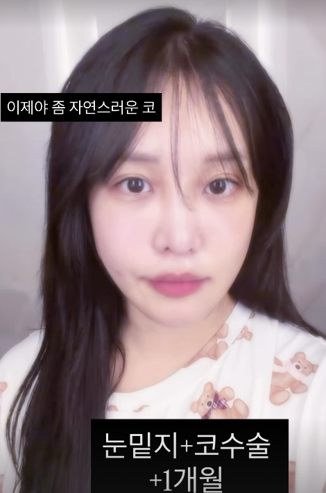 유튜버 랄랄/랄랄 인스타그램