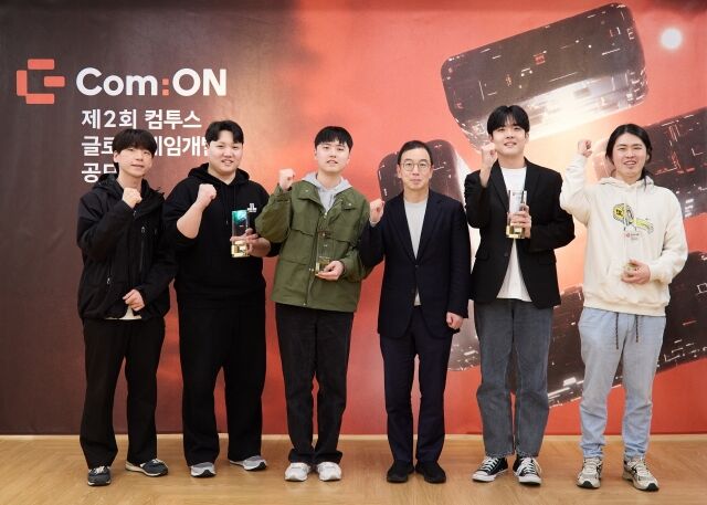 제2회 '컴;온' 시상식 단체 사진. /컴투스