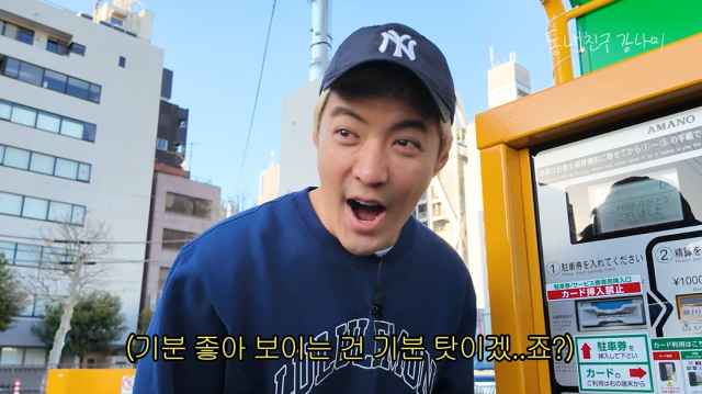 강남/유튜브 채널 '동네친구 강나미'