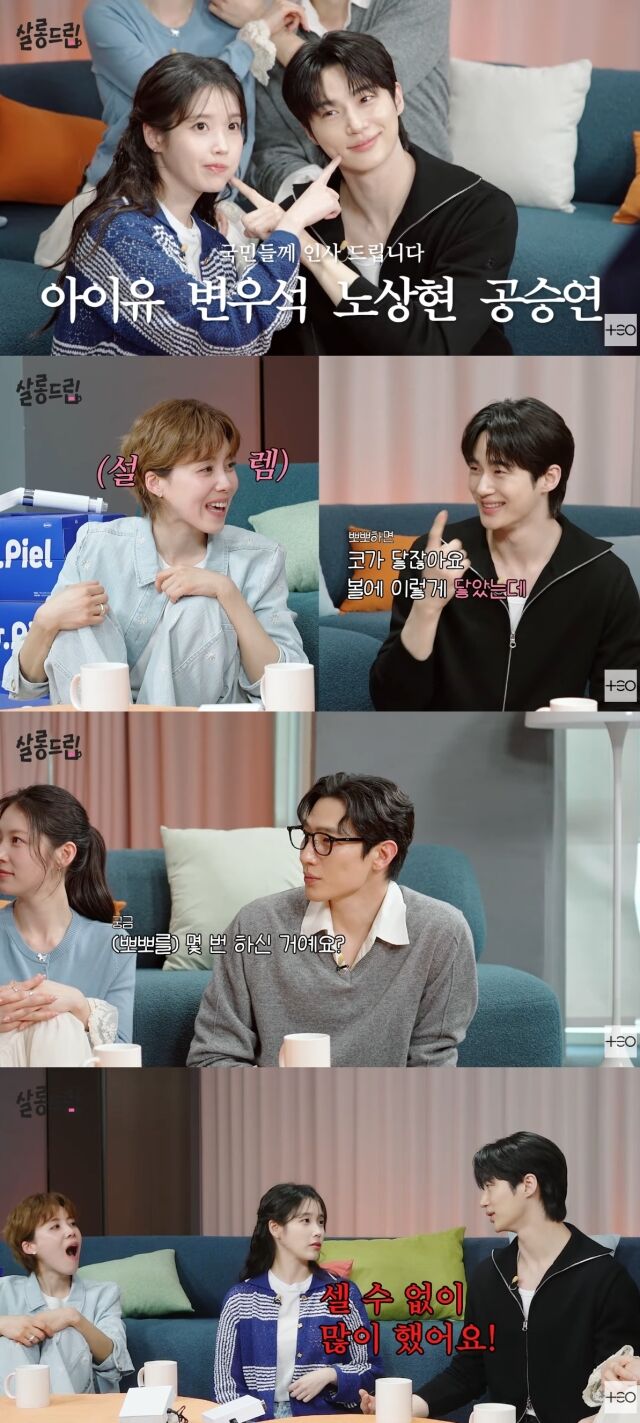 웹예능 '살롱드립'/웹예능 '살롱드립' 영상 캡처