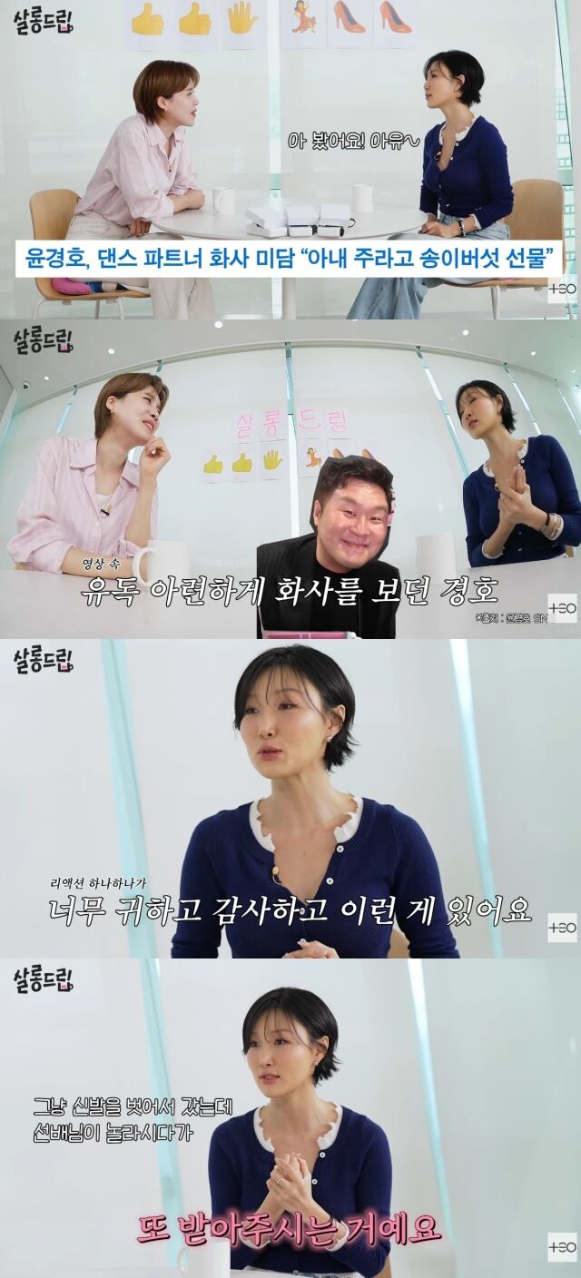 웹예능 '살롱드립2'/유튜브 채널 'TEO 테오'