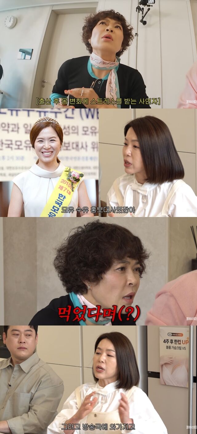 유튜브 채널 '롤링썬더'/유튜브 채널 '롤링썬더' 영상 캡처