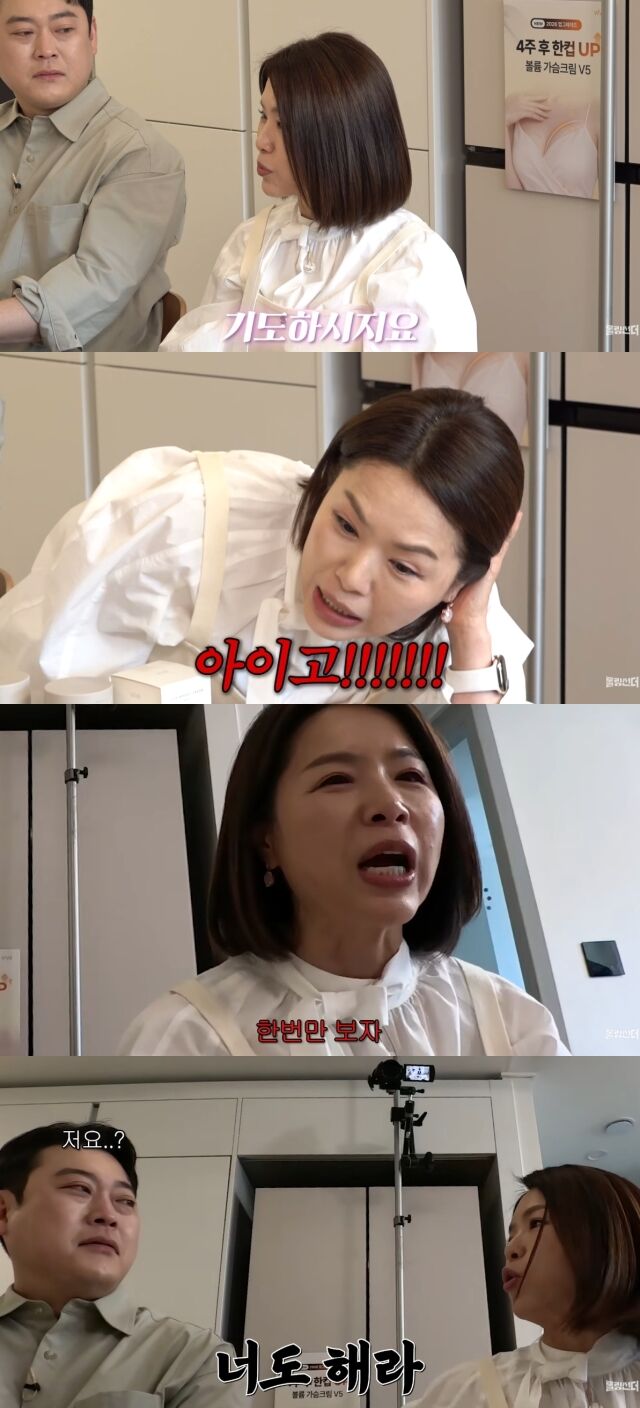 유튜브 채널 '롤링썬더'/유튜브 채널 '롤링썬더' 영상 캡처