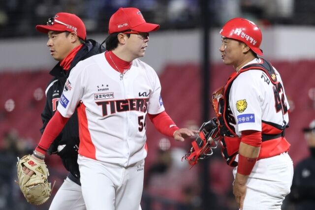 양현종/KIA 타이거즈
