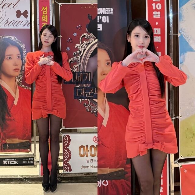 아이유 / 아이유 공식 인스타그램