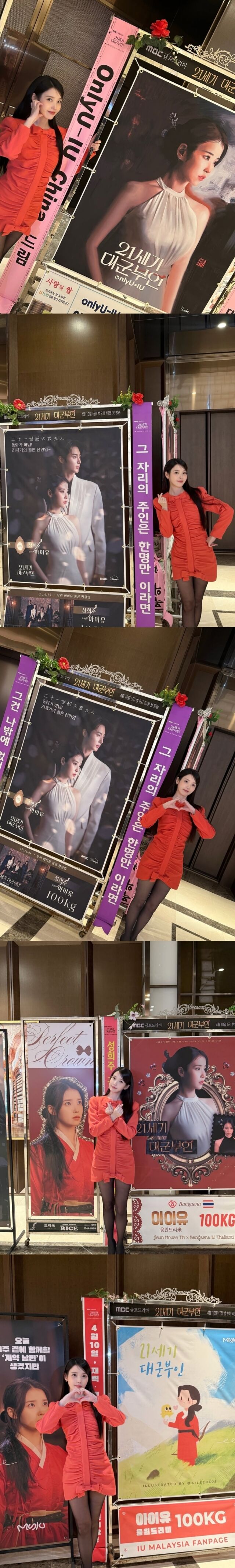 아이유 / 아이유 공식 인스타그램