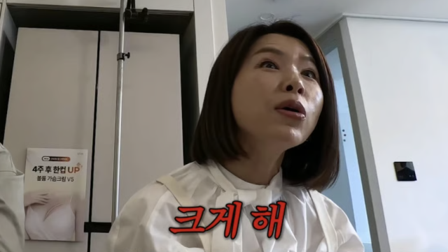 지난 7일 유튜브 채널 '롤링썬더'의 콘텐츠 ‘신여성’에는 ‘다산의 여왕’ 김지선이 게스트로 출연해 절친한 선후배 이경실, 조혜련, 이선민과 화끈한 입담을 나눴다. /유튜브 채널 '롤링썬더'