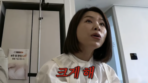 "이왕 하는 거 크게 해" 김지선, 가슴 수술 고백&hellip;남편의 '은밀한 주문'