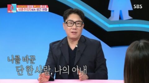 이상민 "&hearts;10살 연하 아내, 김희선 닮아&hellip;2세 준비 중" [동상이몽2]