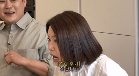 김지선 "래퍼 子, 자식 농사 망쳤다는 말에 상처받아" 분노 [신여성]