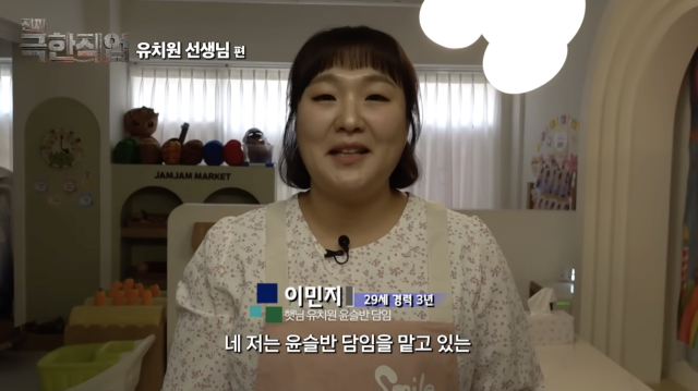 유튜브 채널 '핫이슈지'