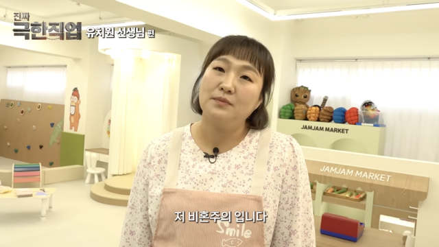 유튜브 채널 '핫이슈지'