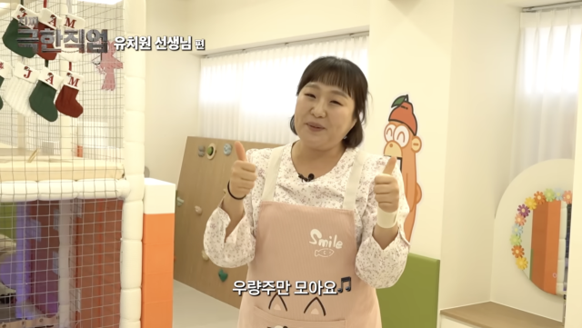 유튜브 채널 '핫이슈지'