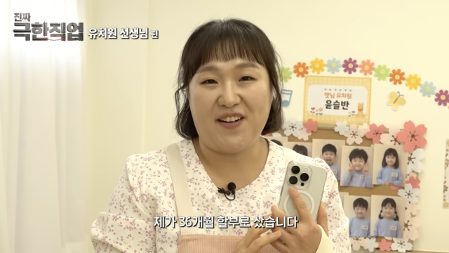 유튜브 채널 '핫이슈지'