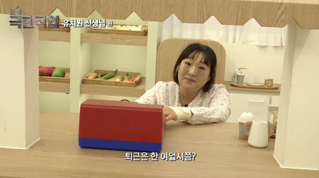 유튜브 채널 '핫이슈지'