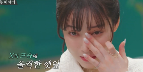 최고기&middot;유깻잎, 이혼 7년 차에 재회&hellip;"양육권有 최고기, 힘들겠구나" 눈물 [X의 사생활]