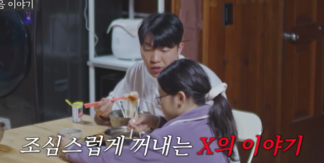 TV조선 'X의 사생활'