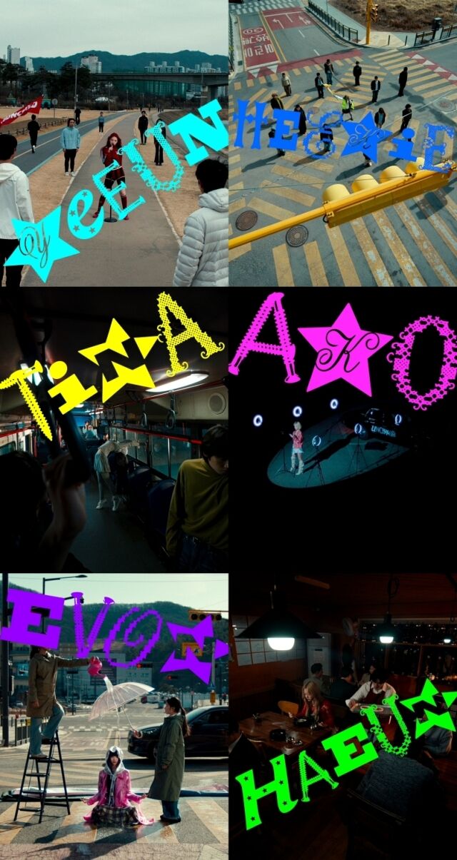 그룹 언차일드 데뷔 트레일러/하이업엔터테인먼트