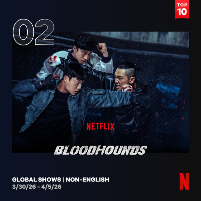 '사냥개들2'가 넷플릭스 글로벌 2위에 등극했다./넷플릭스 TOP 10 웹사이트