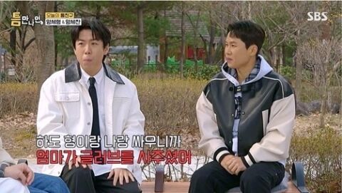 양세형&middot;양세찬, 母 여성 예비군 출신&hellip;"치고받고 싸웠더니 글러브 사줘" [틈만나면](종합)