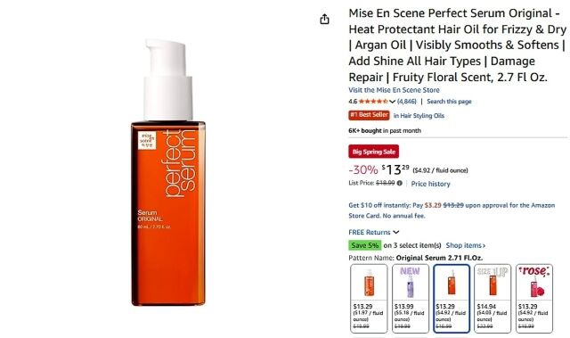 아마존 헤어 스타일링 오일 부문 1위 미쟝센 퍼펙트 세럼. /아모레퍼시픽