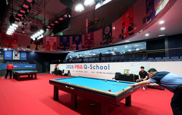 큐스쿨 1라운드가 열린 '고양 킨텍스 PBA 스타디움' 내부 전경./PBA