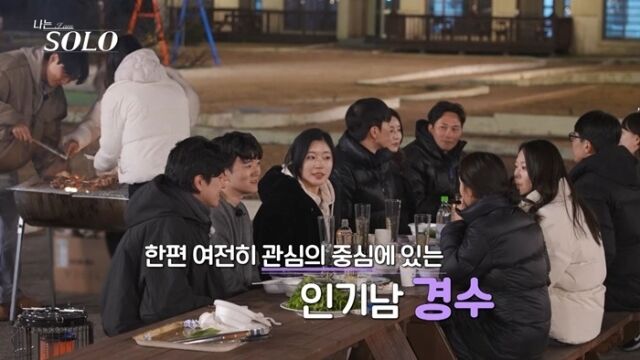 '나는 솔로' 31기/SBS Plus, ENA