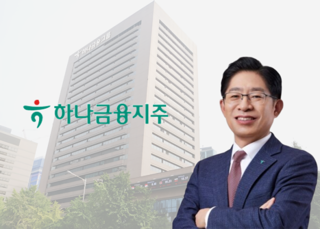 강성묵 하나금융지주 부회장 겸 하나증권 대표이사/그래픽=최주연 기자
