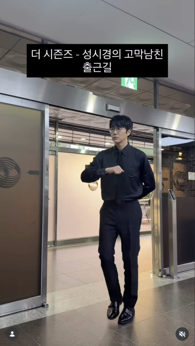 성시경이 다이어트 성공 후 한층 달라진 비주얼을 공개했다. / '더시즌즈-성시경의 고막남친' 공식 SNS