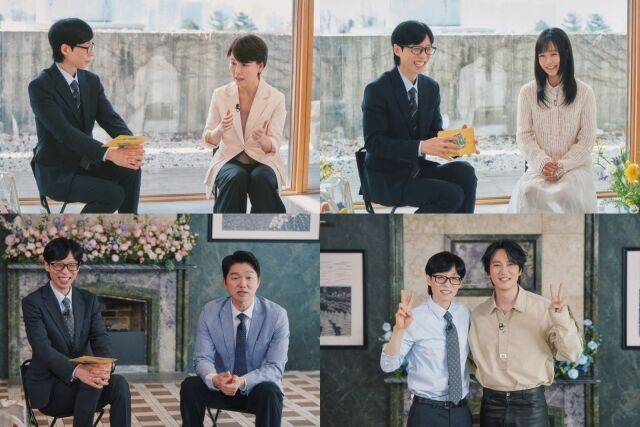 tvN '유 퀴즈 온 더 블럭'/tvN