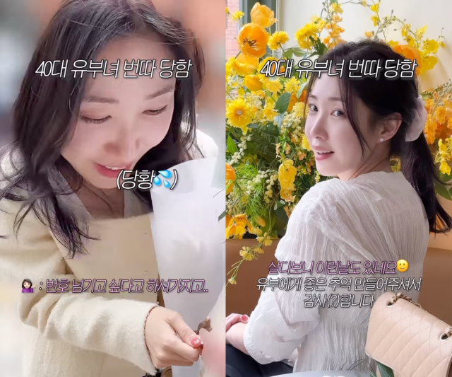 최희가 번따 경험을 둘러싼 주작 의혹에 대해 해명했다. / 최희 SNS