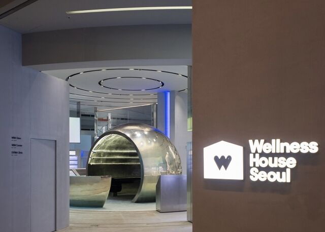 /웰니스하우스서울
