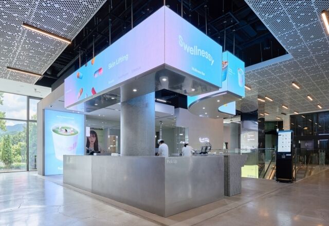 /웰니스하우스서울