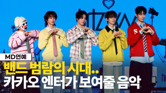 하츠웨이브 / 마이데일리