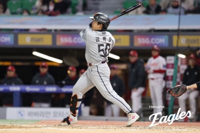 한화 이글스 강백호./한화 이글스