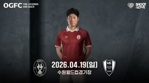 "죽기 전에 한 번은 JI와 뛰고 싶어"...에브라 진심 통했다! 박지성 OGFC 출전 위해 무릎 시술 진행