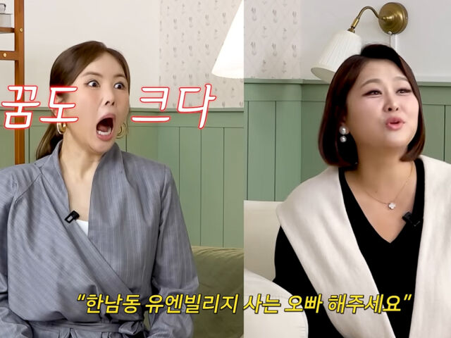 결혼정보 회사 대표는 결혼을 하기 위해 현실을 직시하라 언급했다. / 유튜브 'A급 장영란'