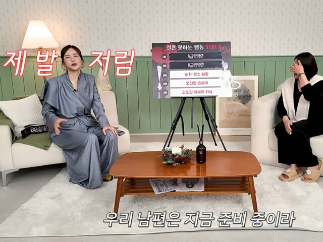 장영란이 집에서 살림하고 있는 남편 한창을 언급했다. / 유튜브 'A급 장영란'