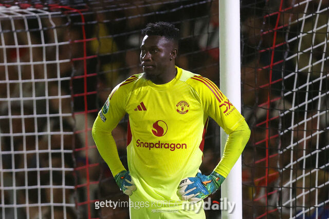 안드레 오나나/게티이미지코리아