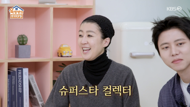 KBS 2TV '옥탑방의 문제아들'