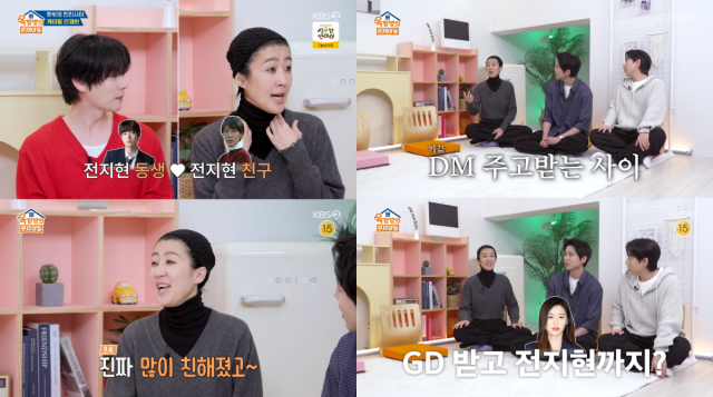 KBS 2TV '옥탑방의 문제아들'