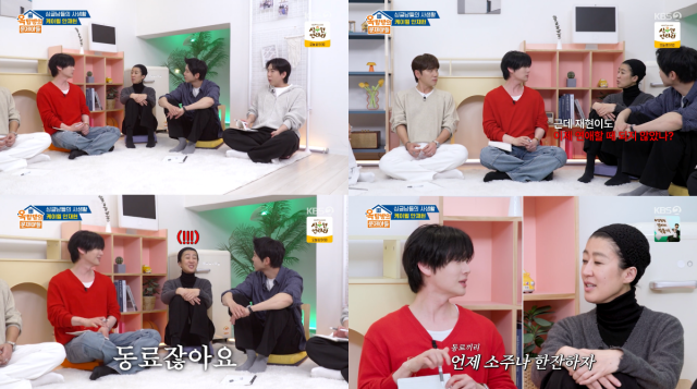 KBS 2TV '옥탑방의 문제아들'