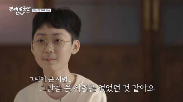 SBS '영재발굴단 인피니티'