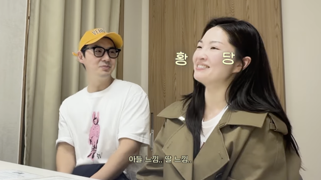 유튜브 채널 '내 사랑 류이서'