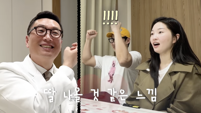 유튜브 채널 '내 사랑 류이서'