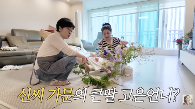 유튜브 채널 '고은언니 한고은'