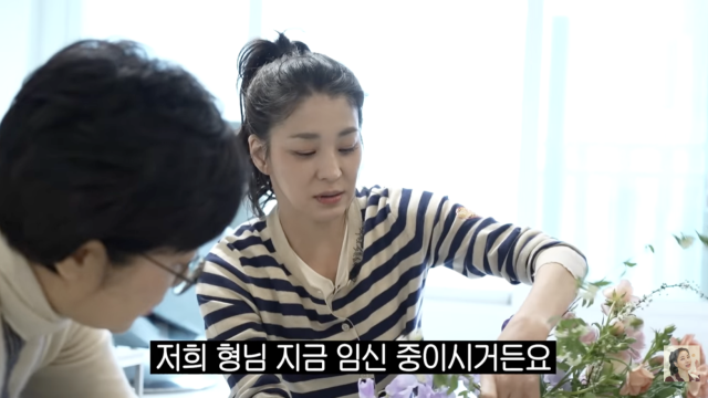 유튜브 채널 '고은언니 한고은'